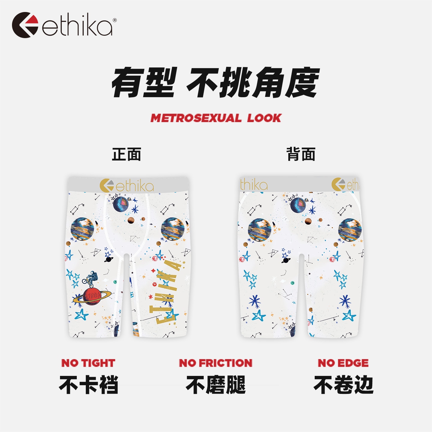 Ethika Одежда (Арт. ASKS0035) — фото 2