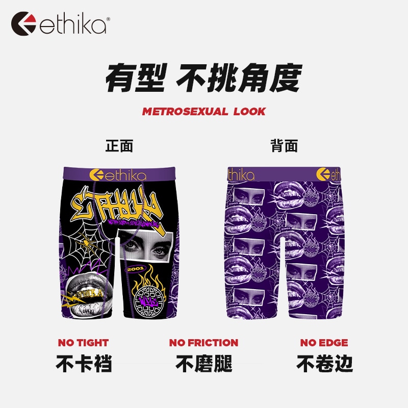 Ethika Одежда (Арт. MLUS3624) — фото 3