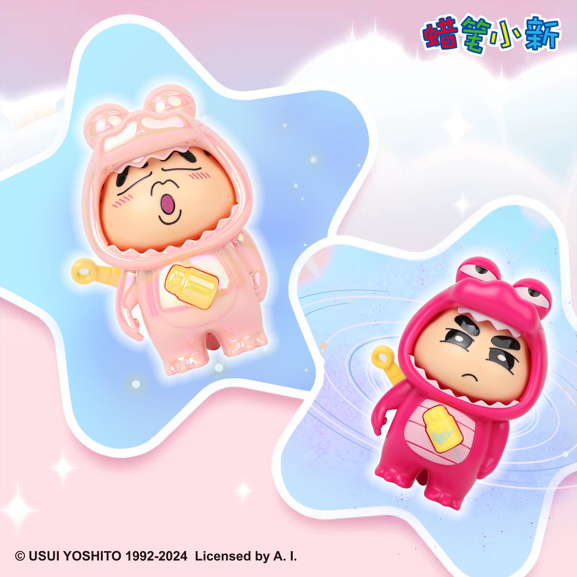 Crayon Shinchan (Арт. 蜡笔小新盲盒-变脸) — фото 8