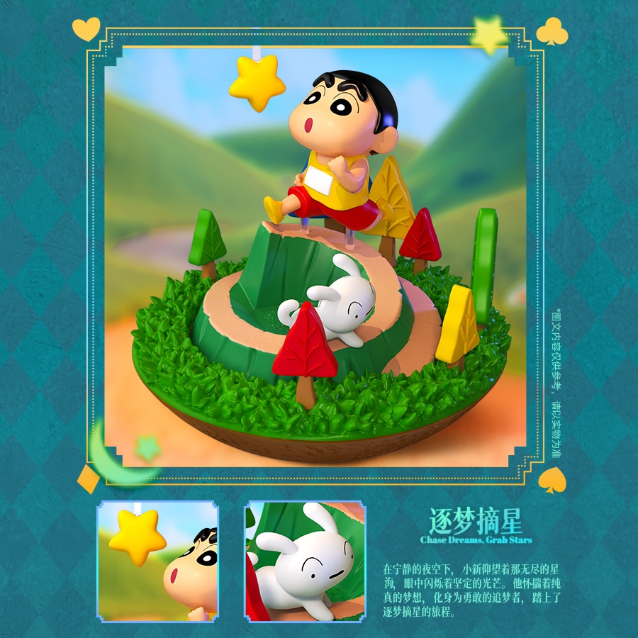 Crayon Shinchan (Арт. 蜡笔小新盲盒-摆件614) — фото 5