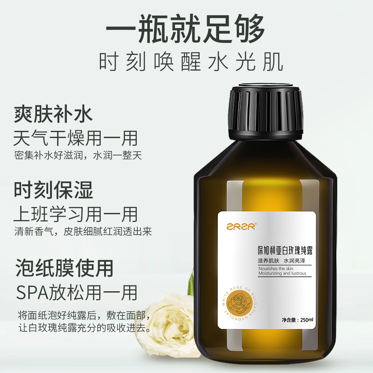ZRZR 250ml250ml*2 — фото 9