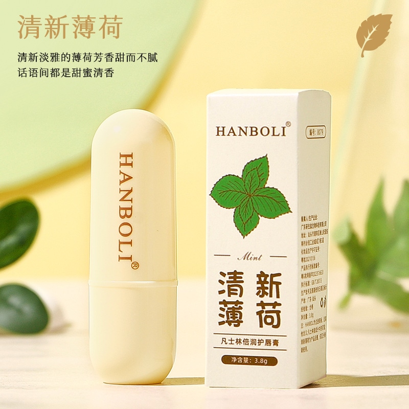 Hanboli (Арт. HANBOLI韩泊莉-凡士林倍润护唇膏套盒) — фото 2