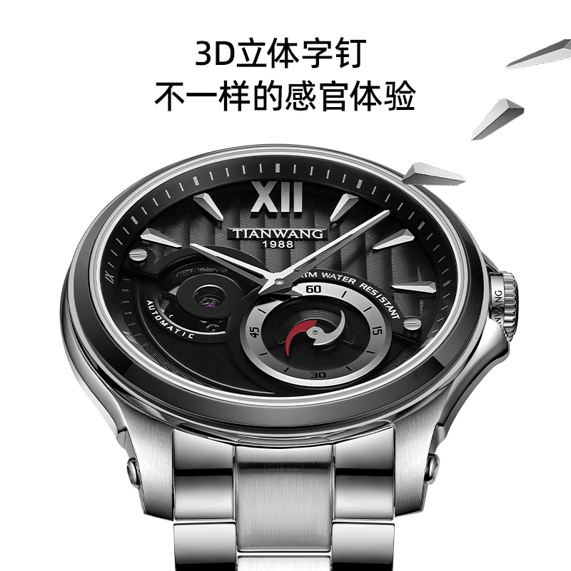 天王 TIANWANG GS51052 — фото 3