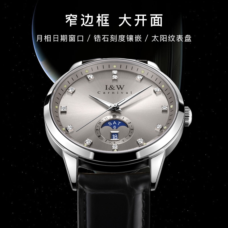 I&W Carnival Hwguoji IW CARNIVAL HWGUOJI 625P — фото 4