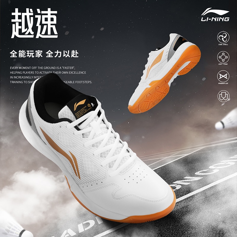 Li-Ning LiNing — фото 5