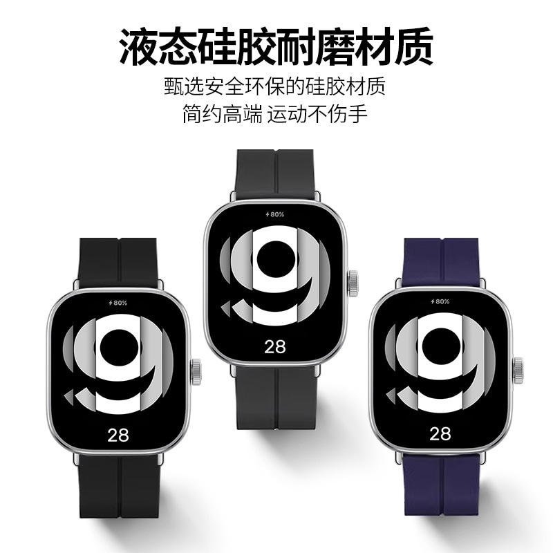 Mssm Redmi watch4 — фото 10