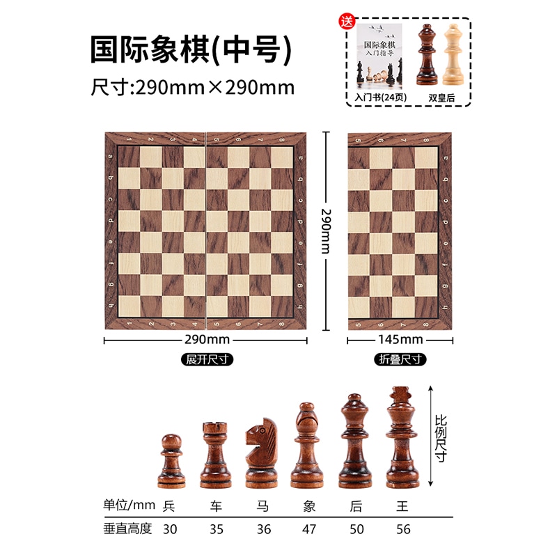 Imono chess — фото 8