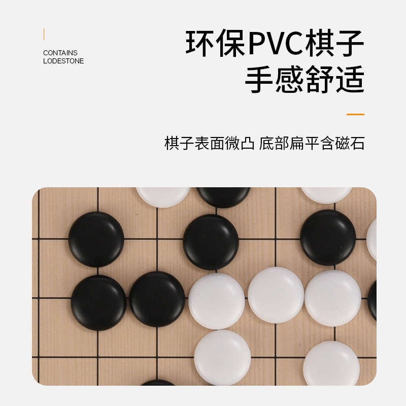 Imono (Арт. imono659878795298特大号19路磁性围棋送入门) — фото 4