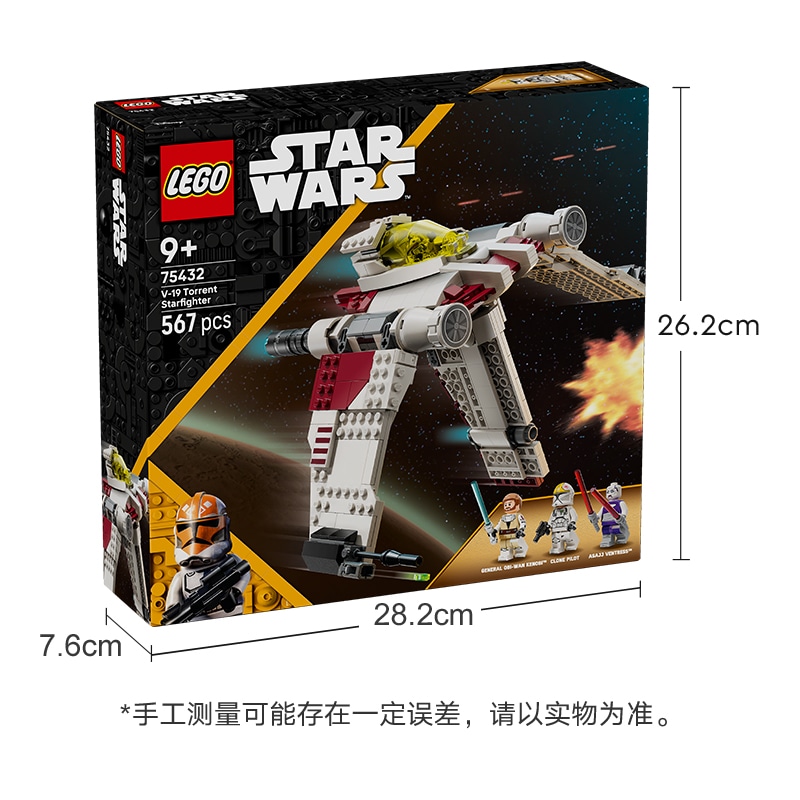 Lego V-19 Torrent Starfighter L75432 — фото 6