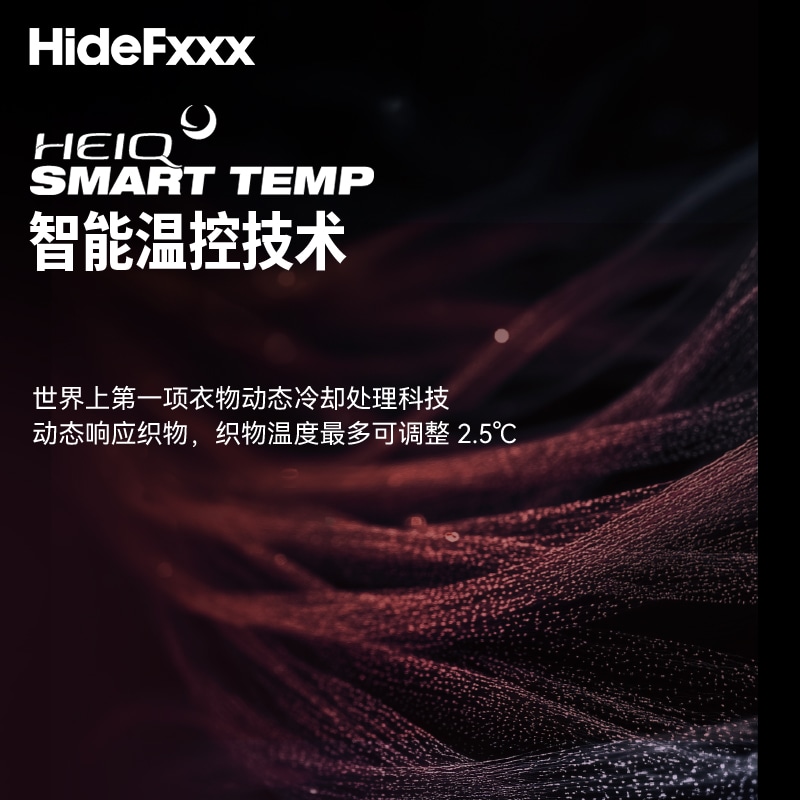 Hidefxxx Одежда (Арт. HF240) — фото 6