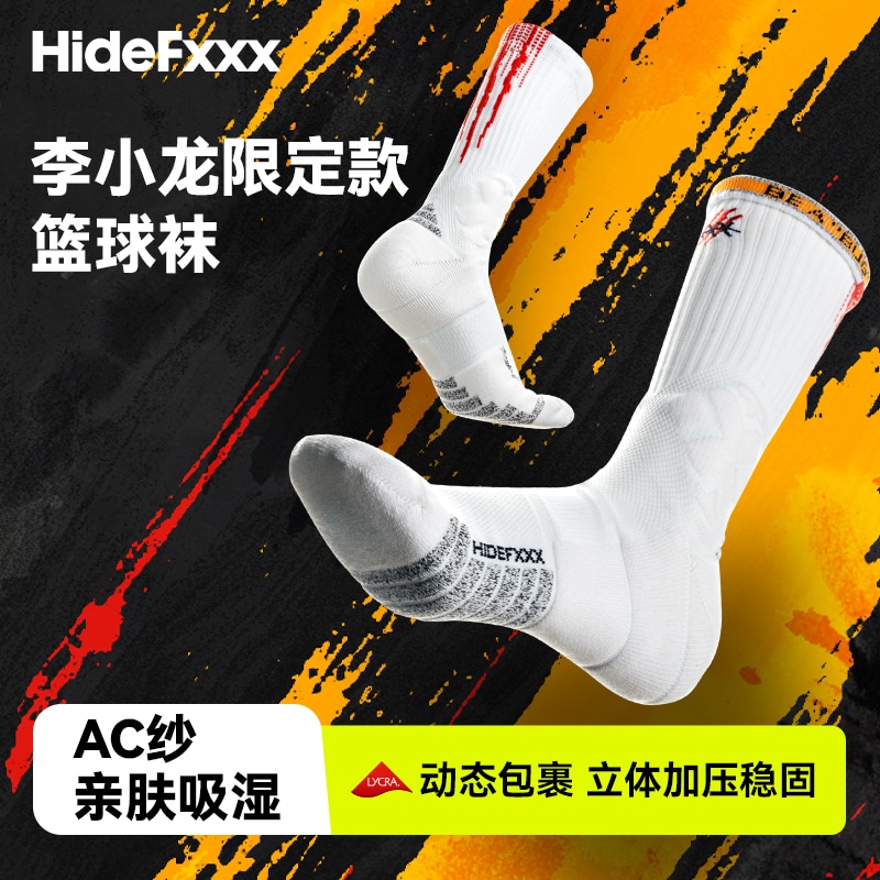 Hidefxxx Pro Basketball Socks — фото 2