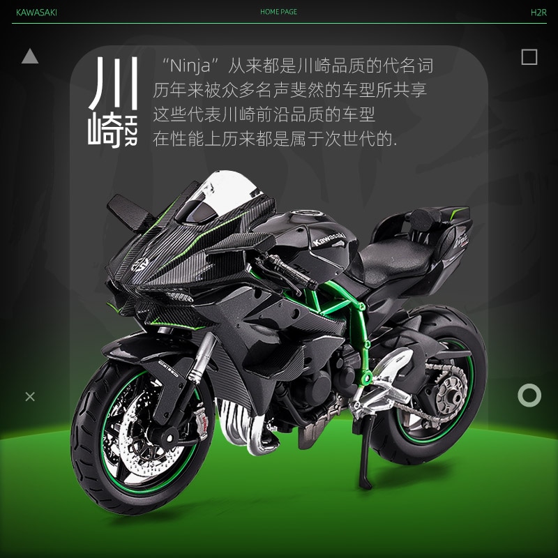 Maisto x Kawasaki 112 H2R Ninja — фото 6