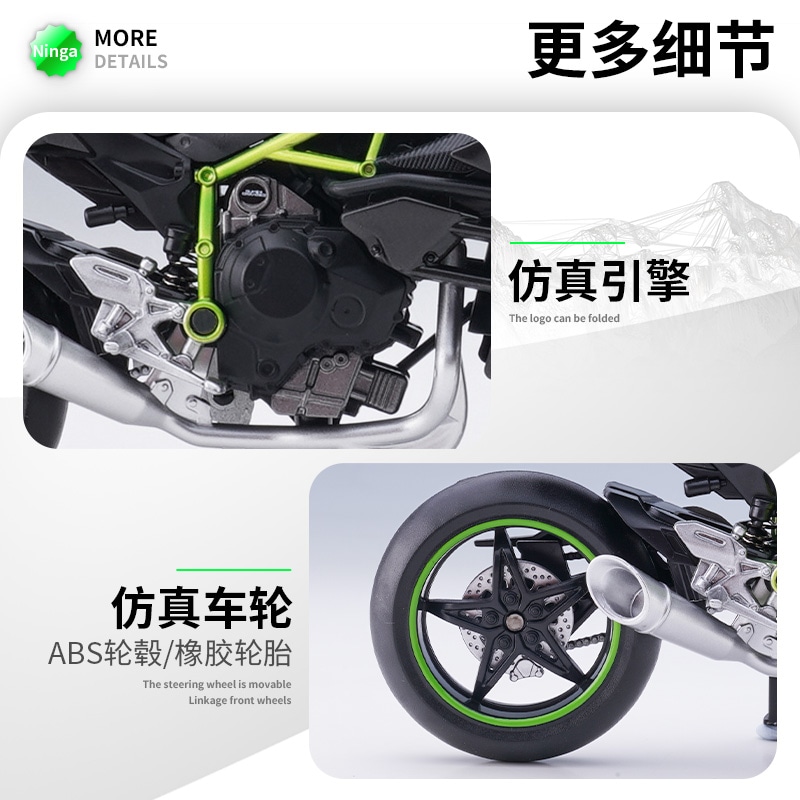 成真 x Kawasaki 112 H2R Ninja — фото 6