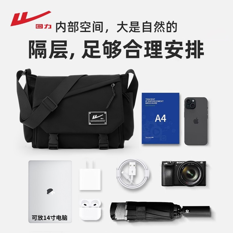 Warrior Nylon Bag — фото 1