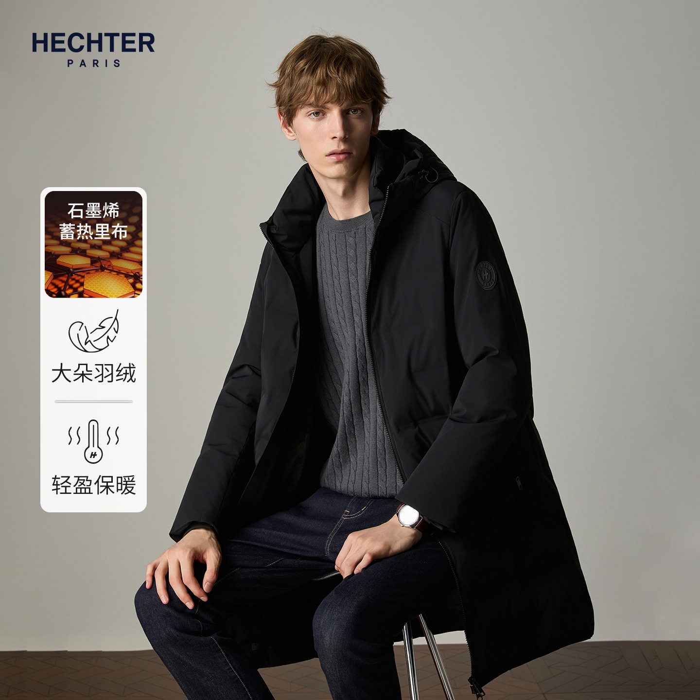 Hechter Одежда (Арт. TJ62407) — фото 7