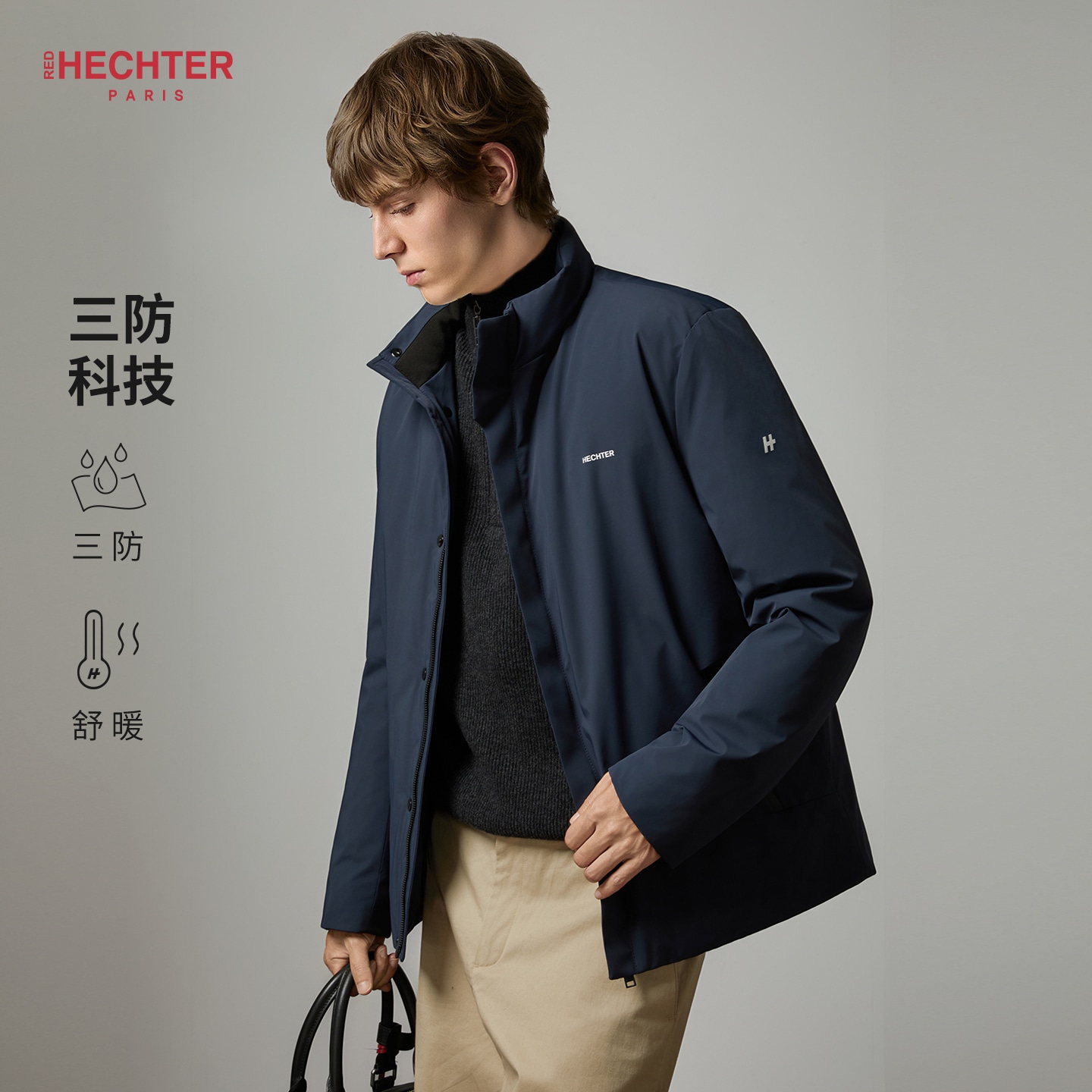 Hechter Одежда (Арт. TJ62403) — фото 3