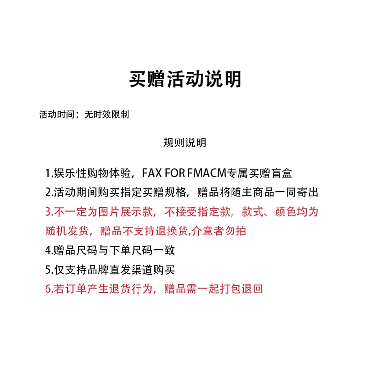 Fax For Fmacm CLEAN FIT — фото 6