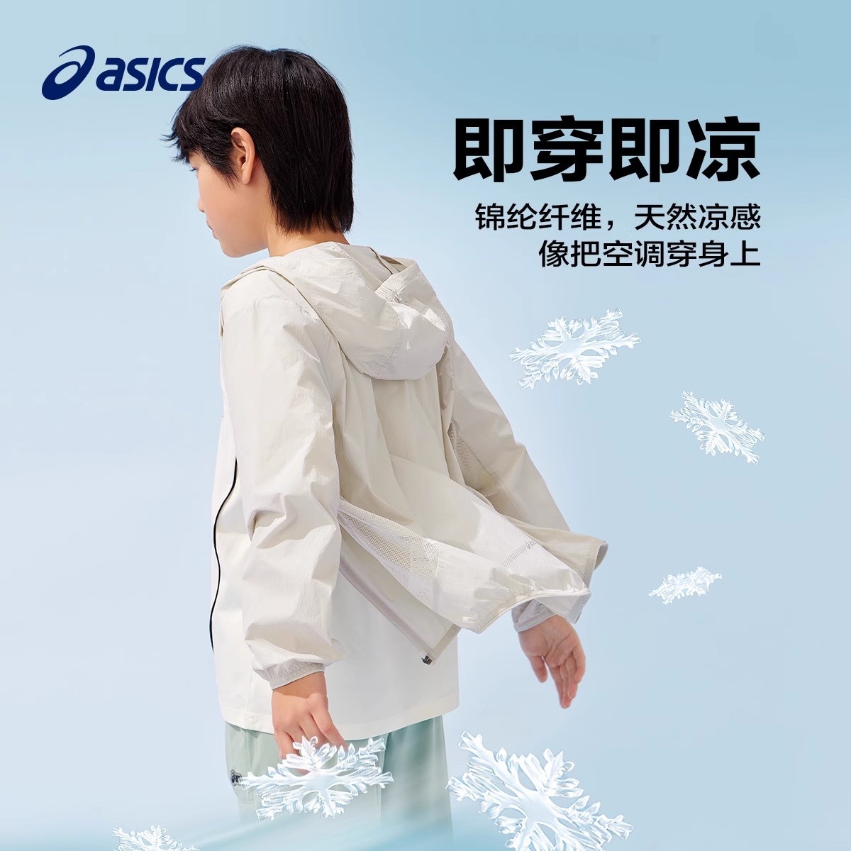 ASICS Топы (Арт. 332251052311-8003) — фото 2