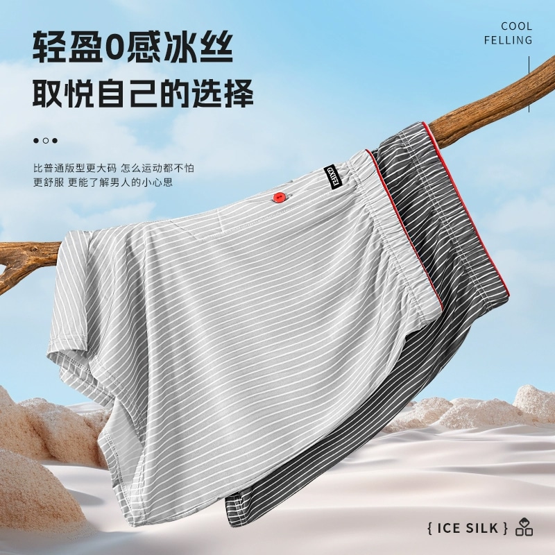 对你的私语 Whisper Striped Boxer Briefs 3-Pack — фото 3