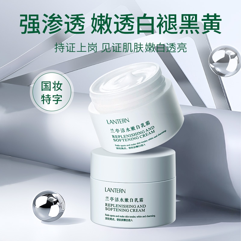兰亭 LANTERN LANTERN 50g50g*2 — фото 2