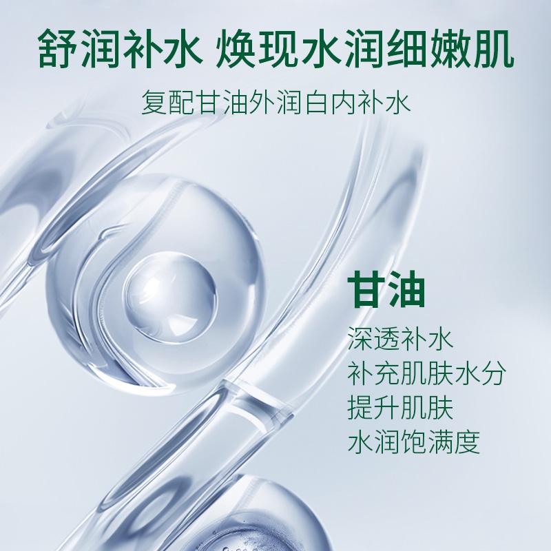 兰亭 LANTERN LANTERN 50g50g*2 — фото 5