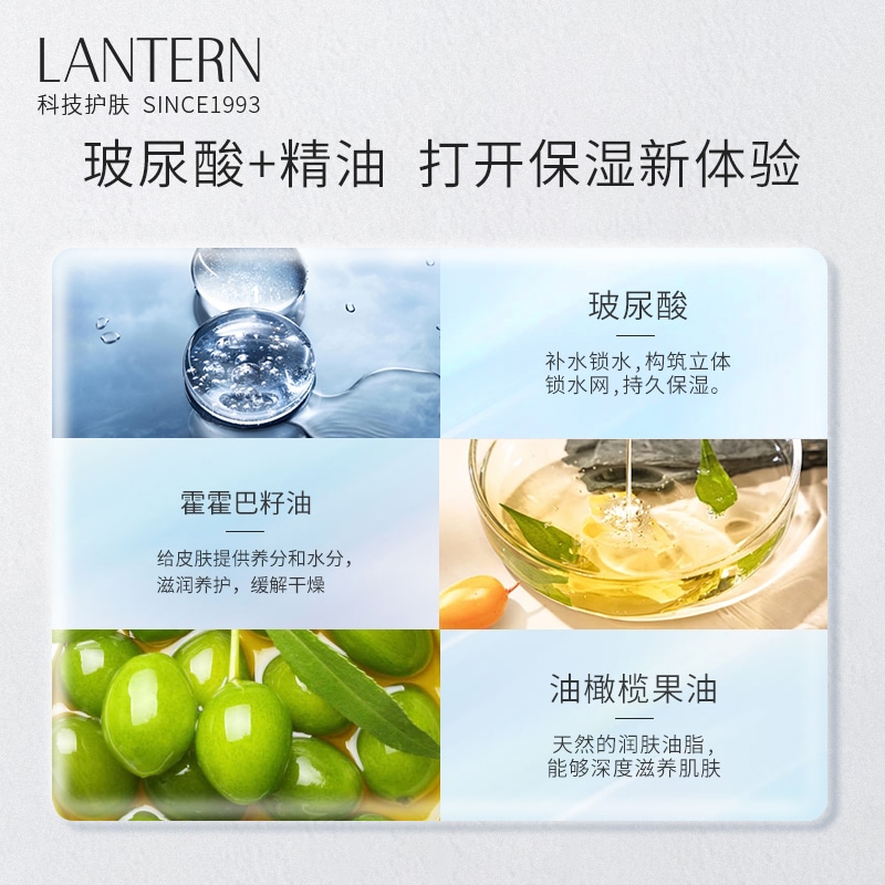 兰亭 LANTERN LANTERN 185ml — фото 4