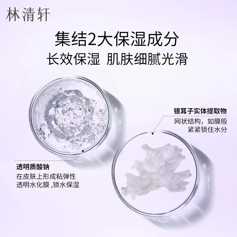 林清轩 FOREST CABIN 50ml — фото 4