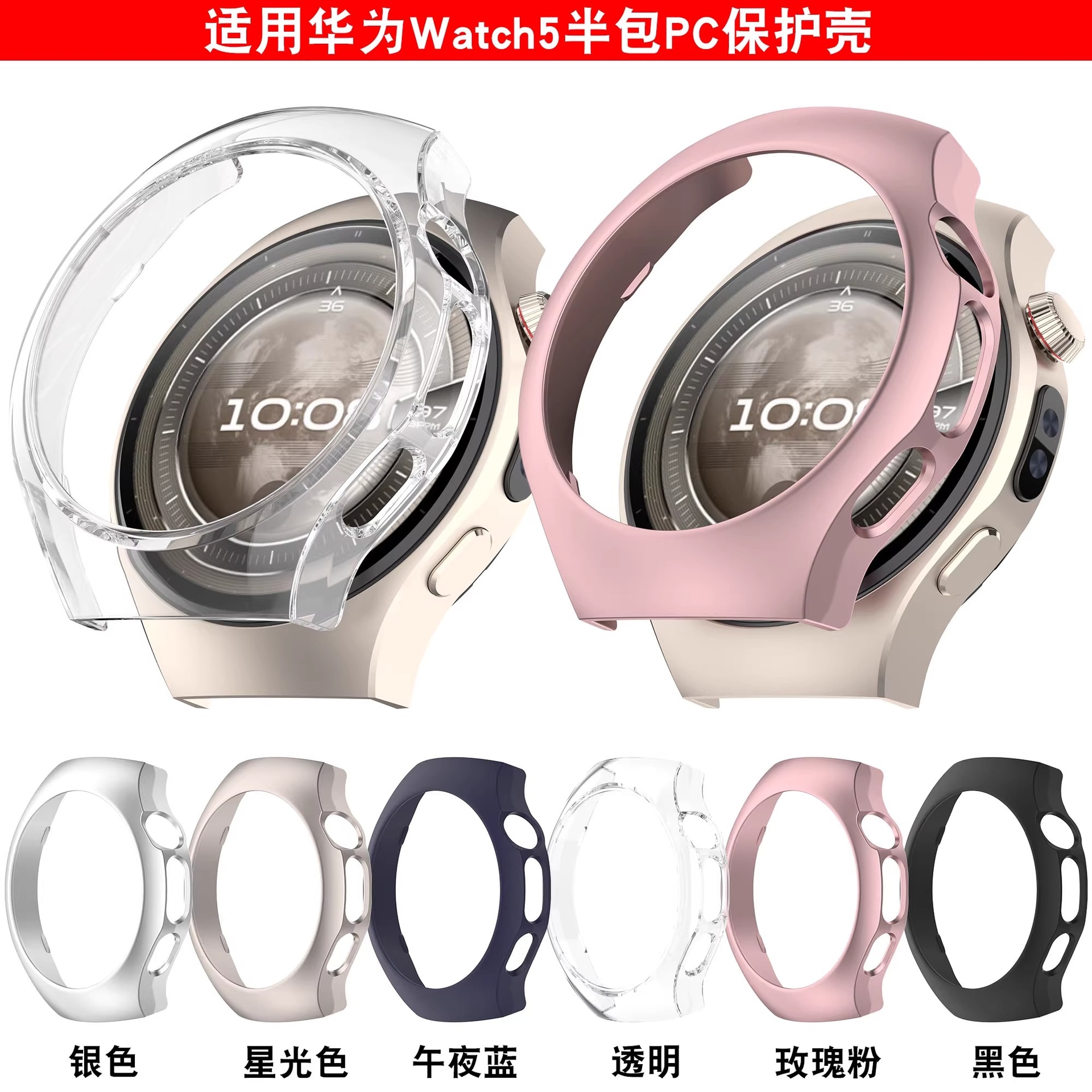 朴莱斯 PC watch5 — фото 2