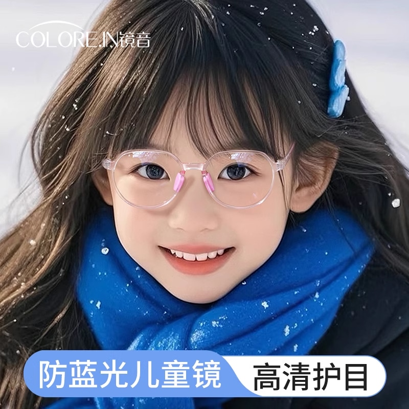 Colore.In Очки (Арт. 镜音2292防) — фото 3