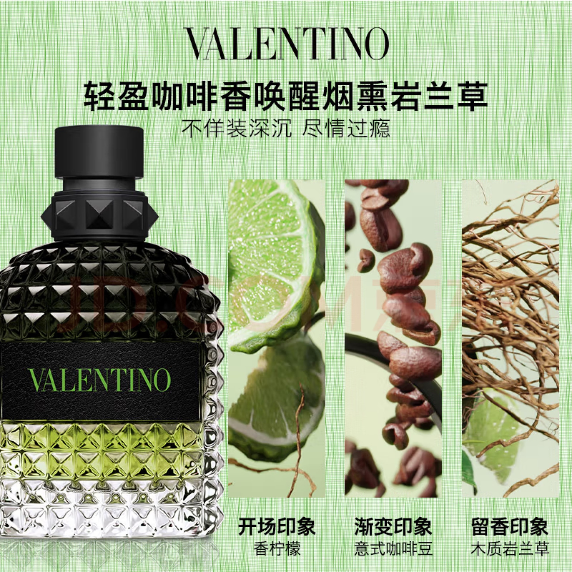 Valentino Born in Roma EDT 15ml — фото 2