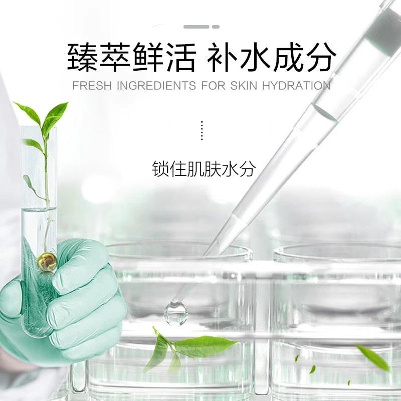 优资莱 (Арт. 绿茶籽精粹沁润水乳套装) — фото 2