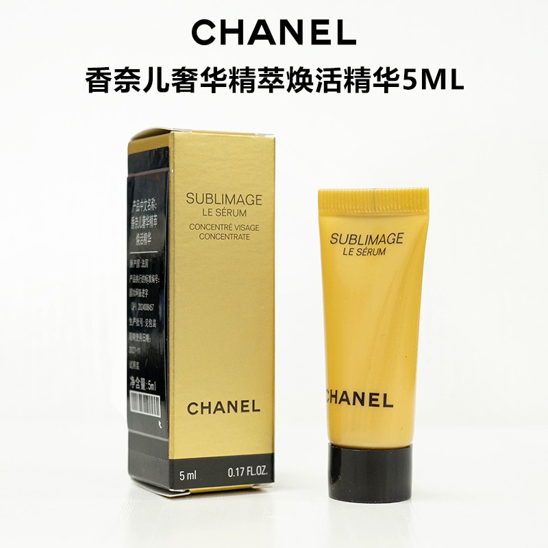 Chanel 5ml — фото 4