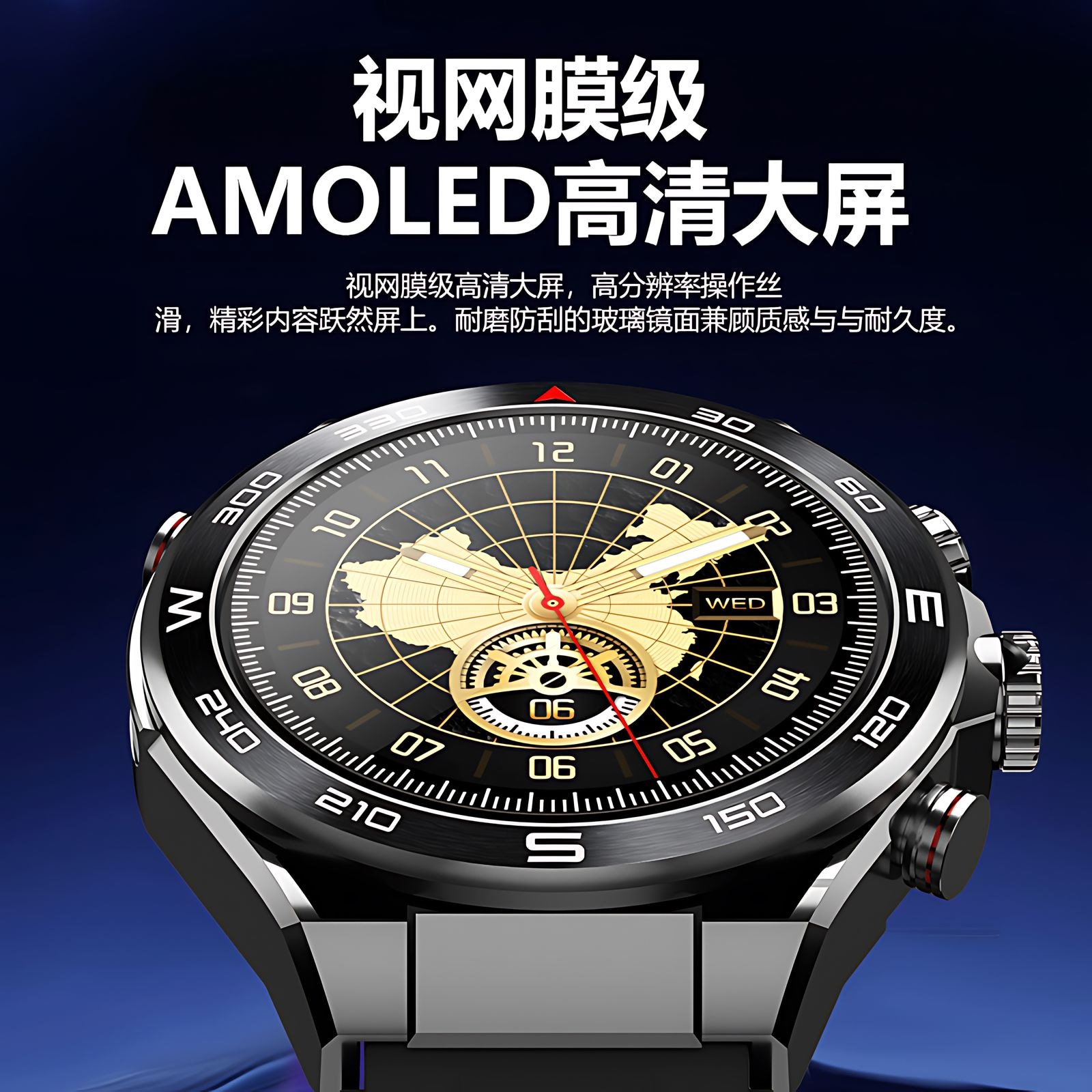 Atoumu app AMOLEDWiFi — фото 2