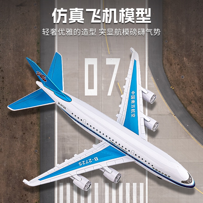 Fen Jie (Арт. FJ-CZ-航空客机大号) — фото 11