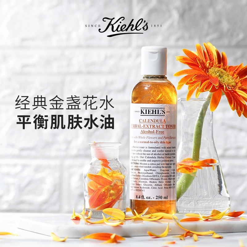 Kiehls Kiehl's Calendula Herbal Extract Toner — фото 8