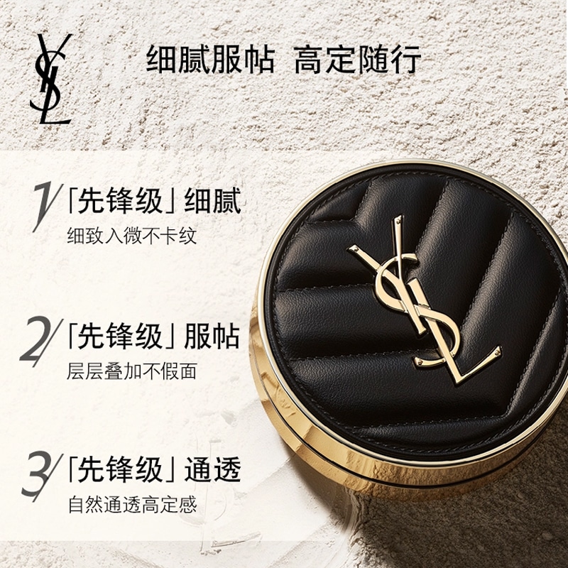 Saint Laurent YSL 14g — фото 10