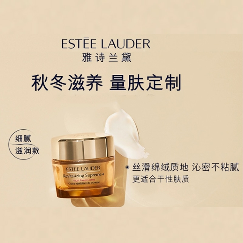 Estee Lauder 30ml50ml75ml — фото 11