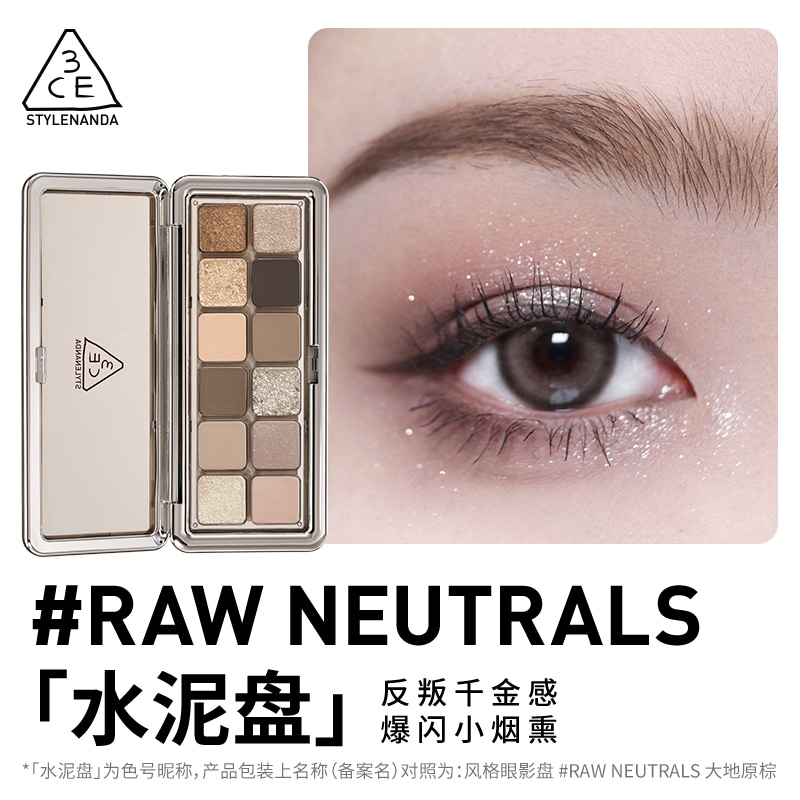3CE/三熹玉 3CE Eyeshadow Palette — фото 1