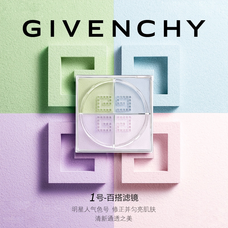 Givenchy 2024 No.00No.01No.02No.03No.04 — фото 1