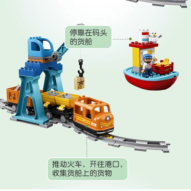 Lego (Арт. 10875-LEGO) — фото 3