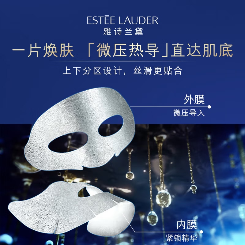 Estee Lauder SHUSHUTONG 8 — фото 2