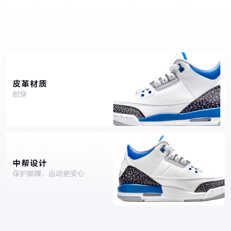 Jordan Air Jordan 3 Retro "Racer Blue" GS — фото 1