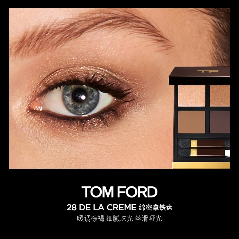 Tom Ford (Арт. 四色眼影盘) — фото 1