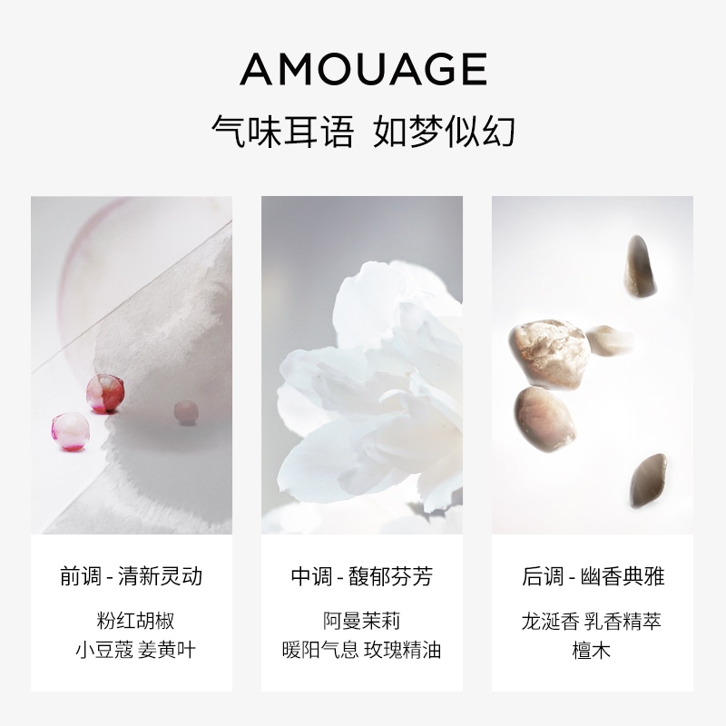 Amouage EDP 100ml — фото 2