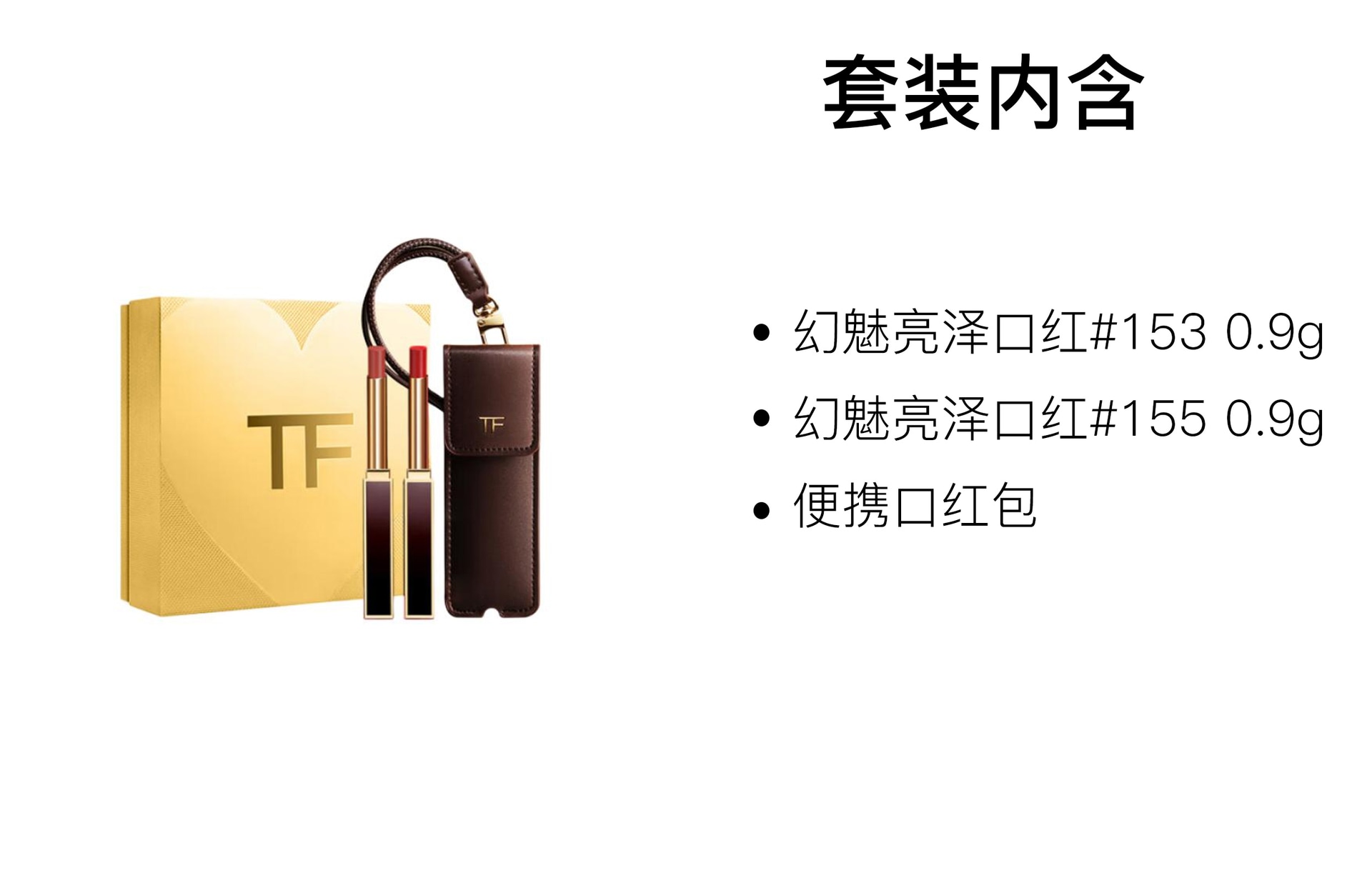 Tom Ford TF 0.9g+0.9g — фото 6