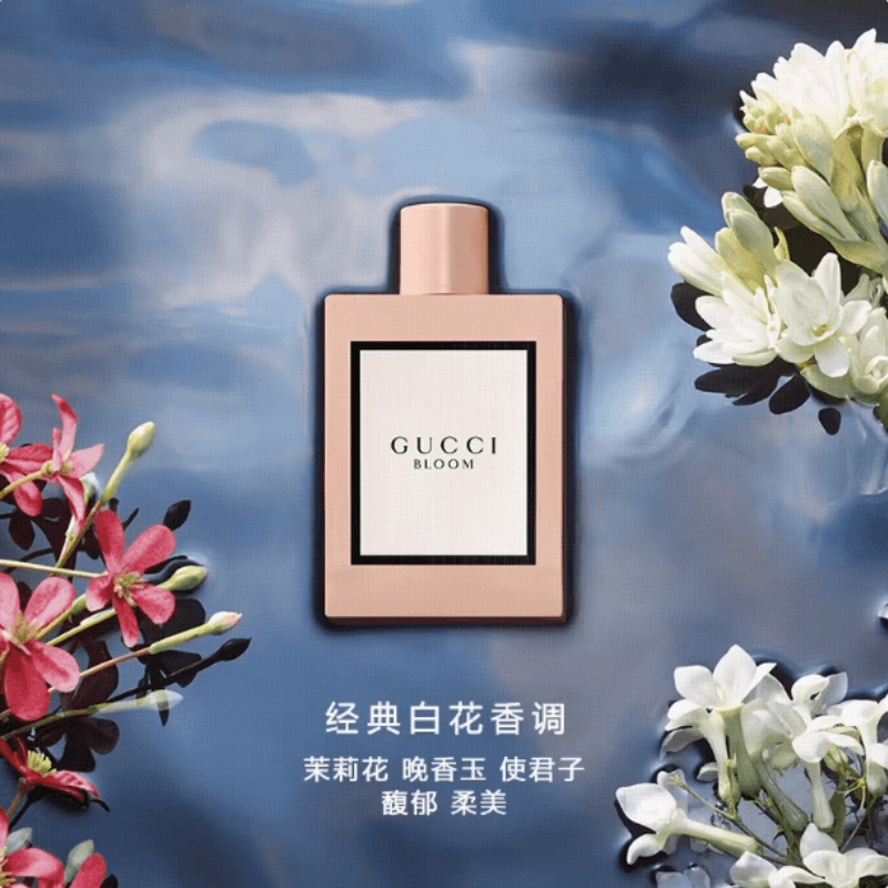 Gucci EDP 5ml7.4ml — фото 1