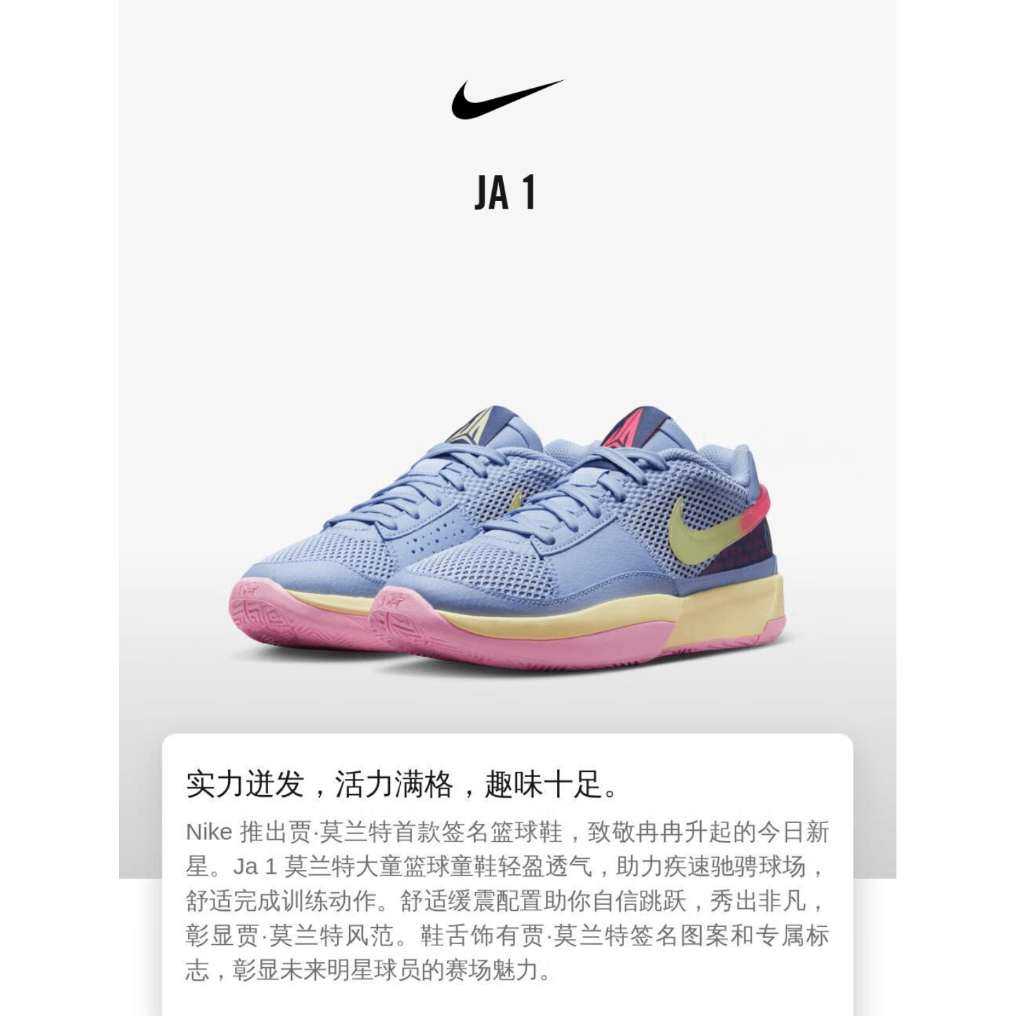 Nike (Арт. DX2294-400) — фото 3