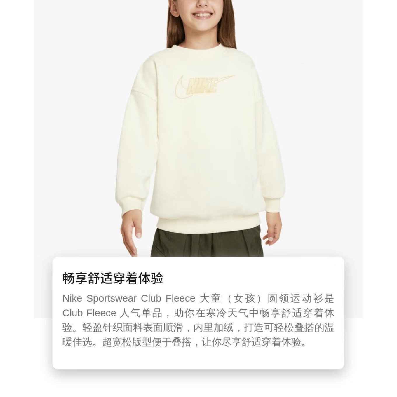 Nike Sportswear Club Fleece Logo — фото 1