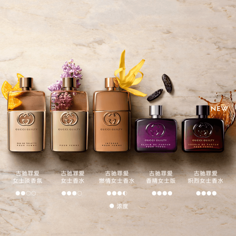 Gucci Guilty Elixir — фото 3