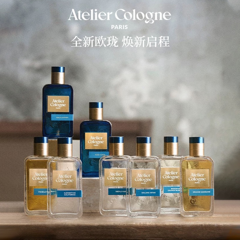 Atelier Cologne EDP 30ml100ml — фото 3